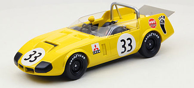 1969 RQ Coniglio, Japan GP, yellow