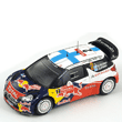 Rally 1:43