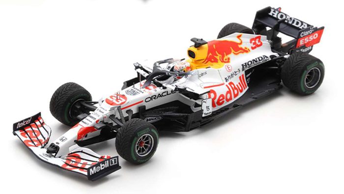 2021 Honda RB16B,Turkish GP, Max Verstappen