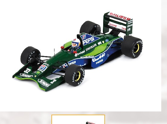 1991 Jordan 191 F1 Japanese GP Alessandro Zanardi
