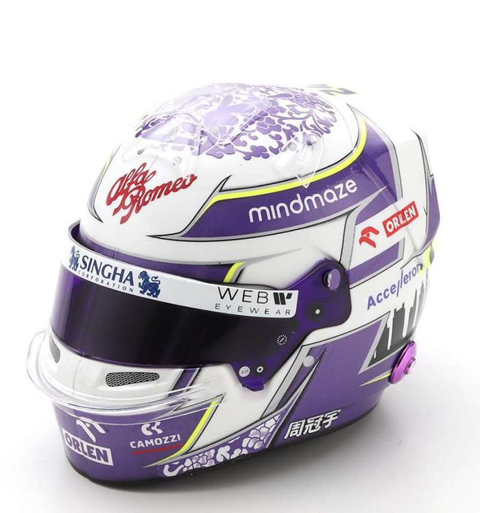 2022 Alfa Romeo Zhou Helmet